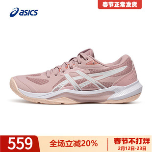 亚瑟士排球鞋女款秋冬官方GEL-TACTIC 13缓震稳定型实战训练鞋女