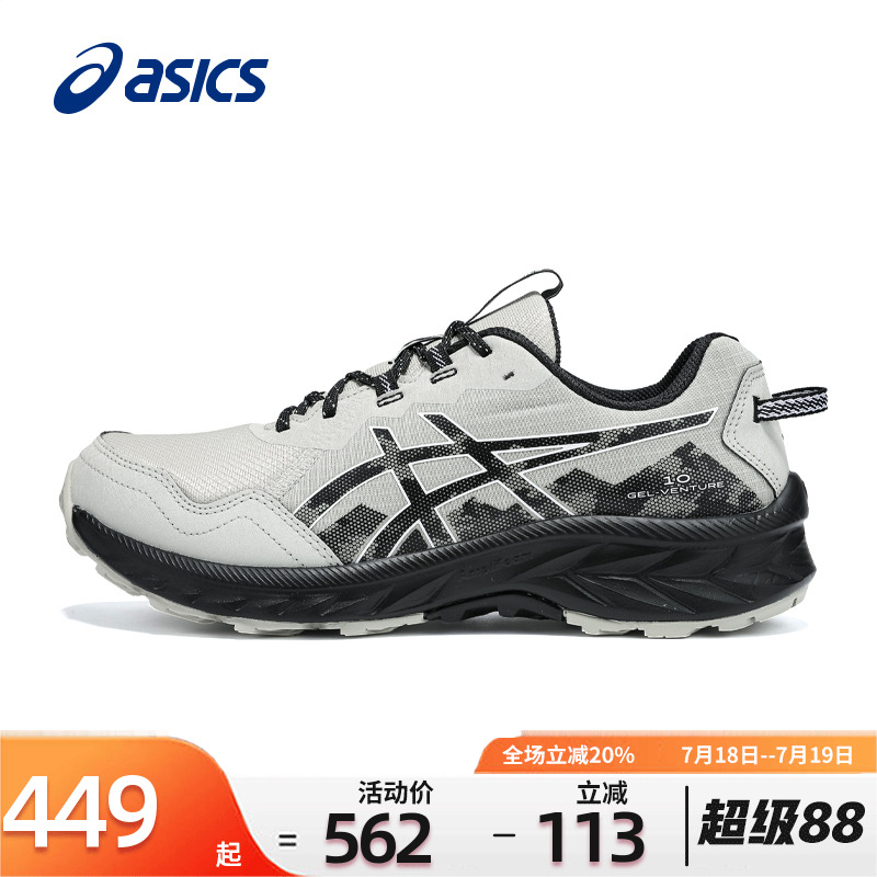 亚瑟士VENTURE10运动鞋Asics