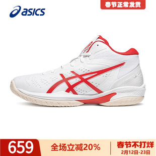 Asics亚瑟士男鞋篮球鞋GELHOOP V16秋季三井寿透气轻量缓震球鞋男