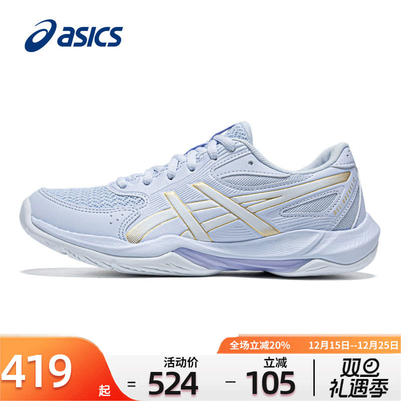ASICS亚瑟士女鞋羽毛球鞋