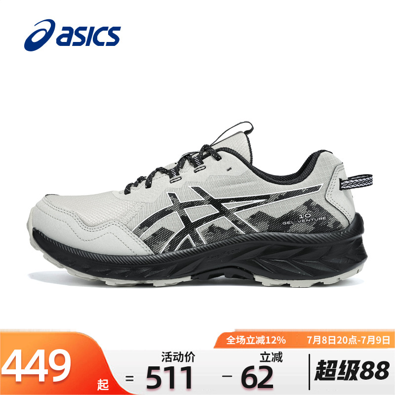 亚瑟士VENTURE10运动鞋Asics