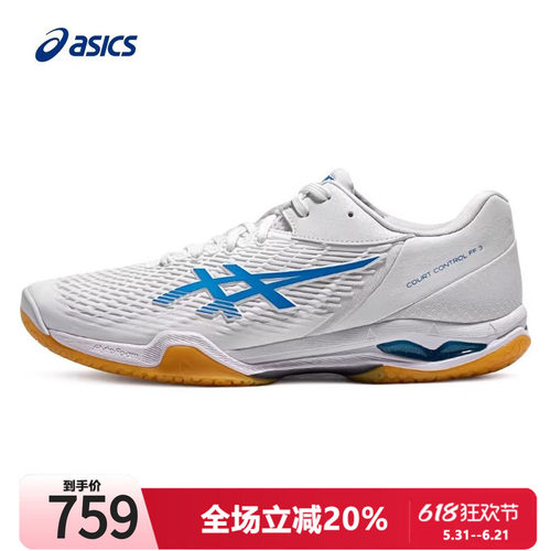 男羽毛球鞋Asics/亚瑟士