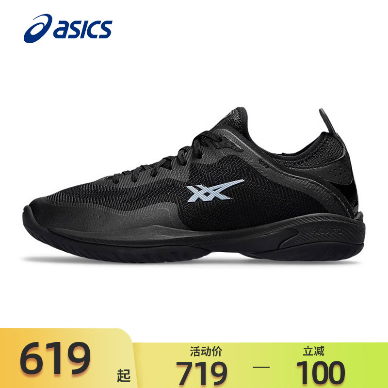 Asics亚瑟士篮球鞋男款夏季