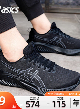 ASICS亚瑟士男鞋跑鞋黑武士2025冬慢跑鞋GEL-EXCITE10回弹运动鞋