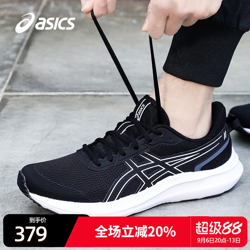 Asics跑步鞋JOLT5亚瑟士图片