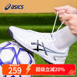 冬季 LIGHT CLUB 1103A076 亚瑟士足球鞋 TF宽脚男鞋 男碎钉球鞋