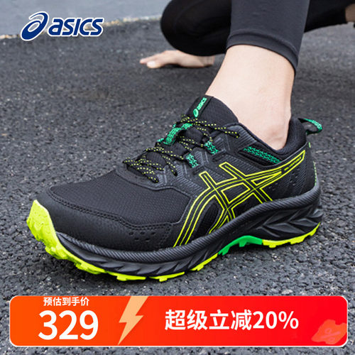 Asics亚瑟士男鞋跑步鞋春季新款