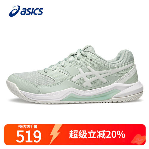 亚瑟士网球鞋女防滑减震