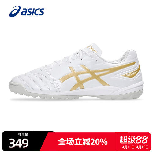 Asics亚瑟士足球鞋男鞋2024春季