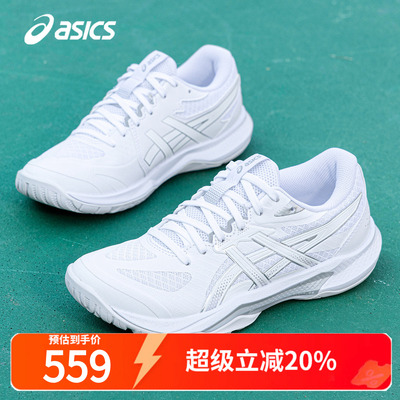 亚瑟士排球鞋女鞋秋TACTIC13