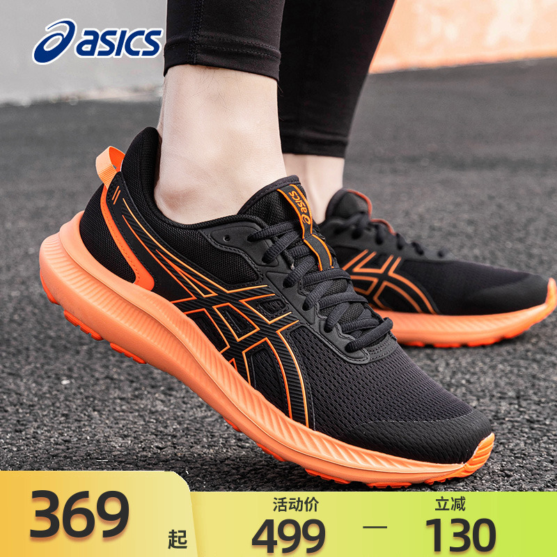 Asics跑步鞋JOLT5亚瑟士