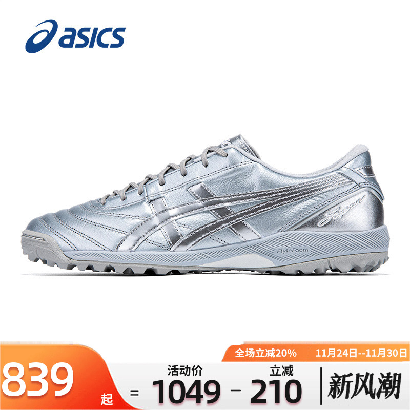 亚瑟足球鞋Asics袋鼠皮