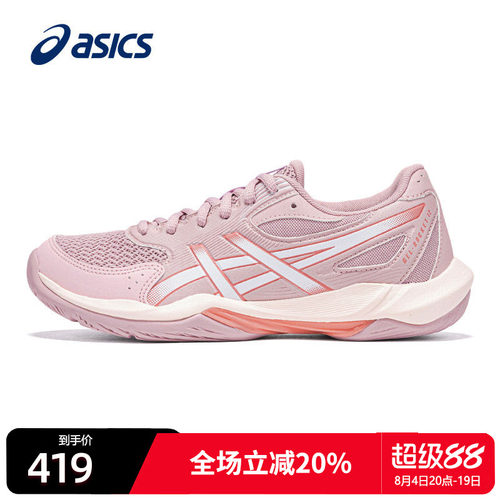 ASICS亚瑟士女鞋羽毛球鞋