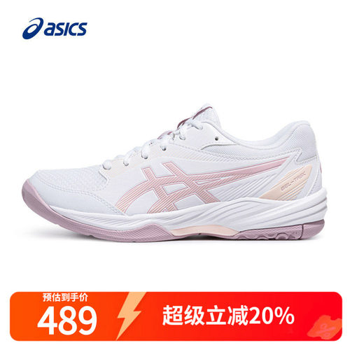 亚瑟士运动鞋专业训练鞋排球