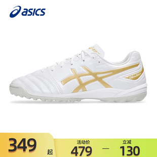 夏季 LIGHT CLUB Asics亚瑟士足球鞋 TF实战比赛训练鞋 男运动鞋