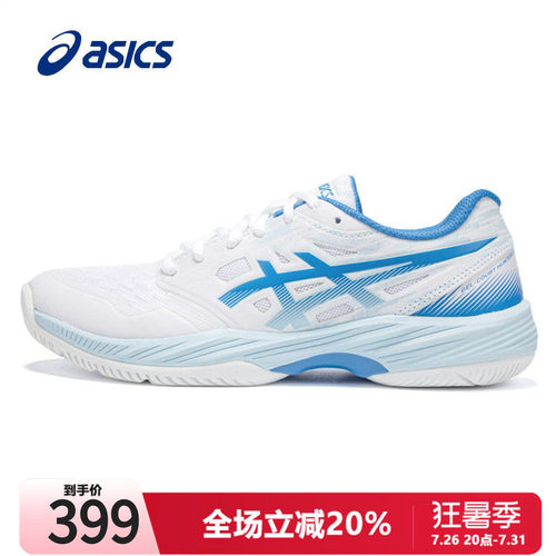 Asics/亚瑟士羽毛球鞋专业比赛