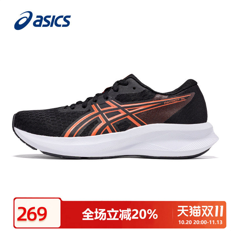 ASICS亚瑟士女鞋跑步鞋PATRIOT 14透气秋冬减震四季鞋网面运动鞋