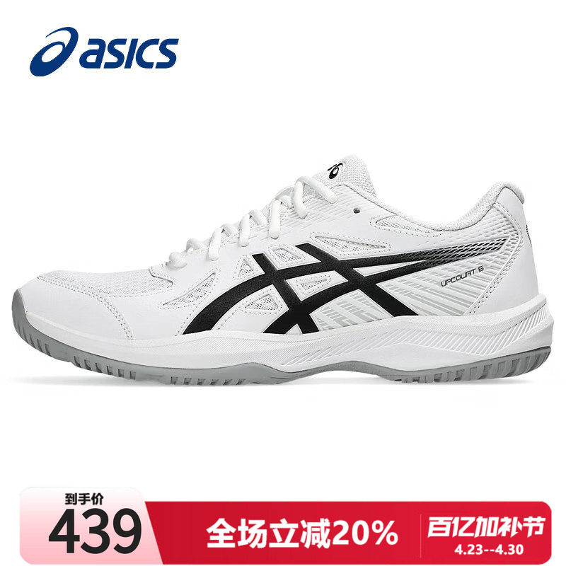 ASICS亚瑟士乒乓球鞋男鞋2026春夏UPCOURT6白色专业综合训练鞋男