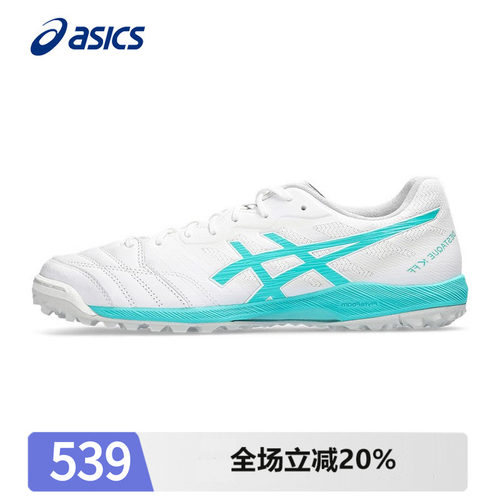 Asics亚瑟士足球鞋男鞋2024春季