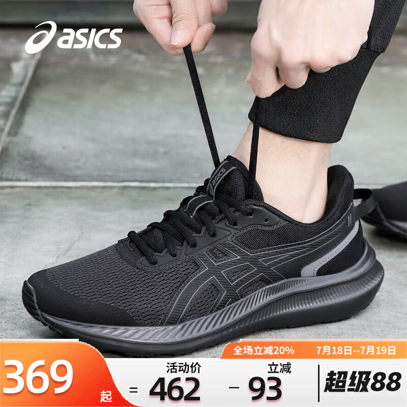 Asics跑步鞋JOLT5亚瑟士