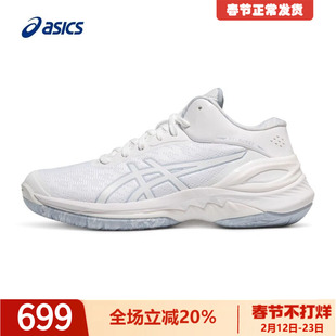 Asics亚瑟士篮球鞋男款GELBURST 28网面透气训练球鞋白色运动鞋
