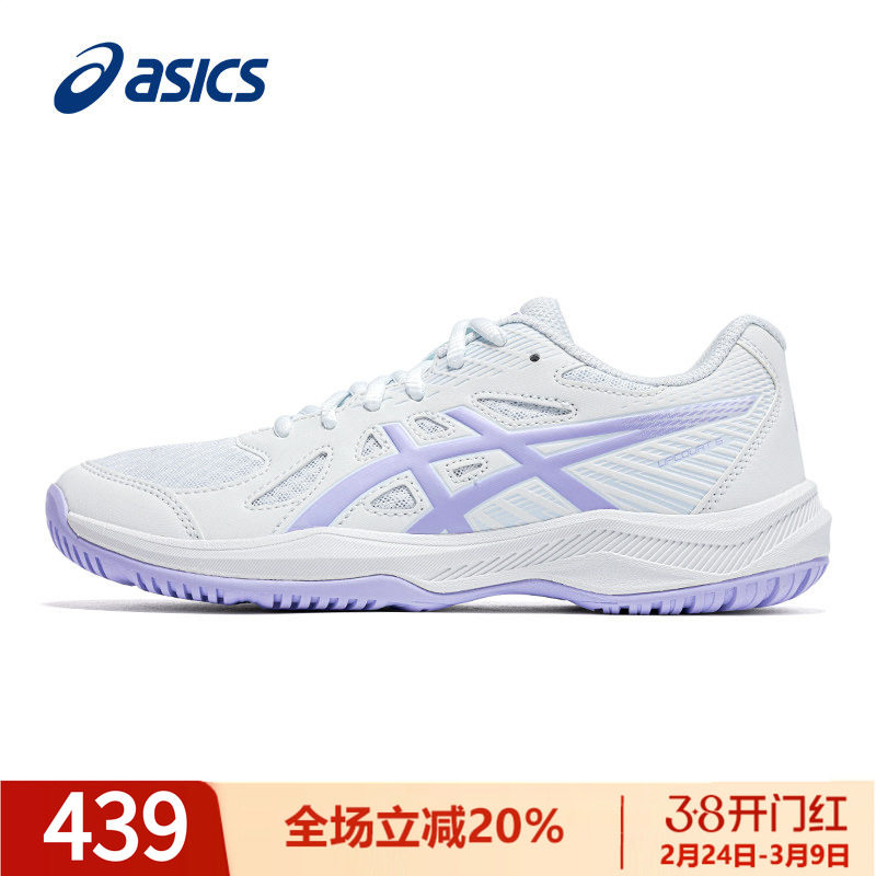 ASICS亚瑟士乒乓球鞋女子春季UPCOURT 6体育装备专业球鞋运动鞋女