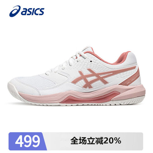 亚瑟士网球鞋女防滑减震