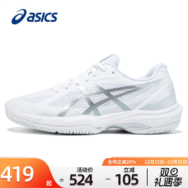 ASICS亚瑟士女鞋羽毛球鞋男