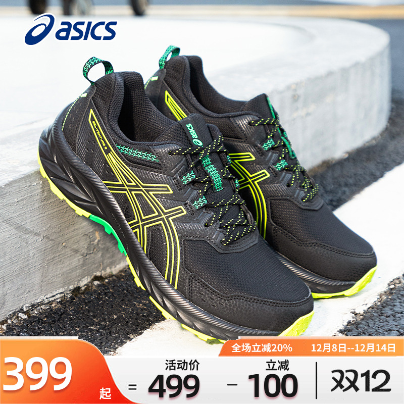 Asics亚瑟士男鞋跑步鞋春季新款