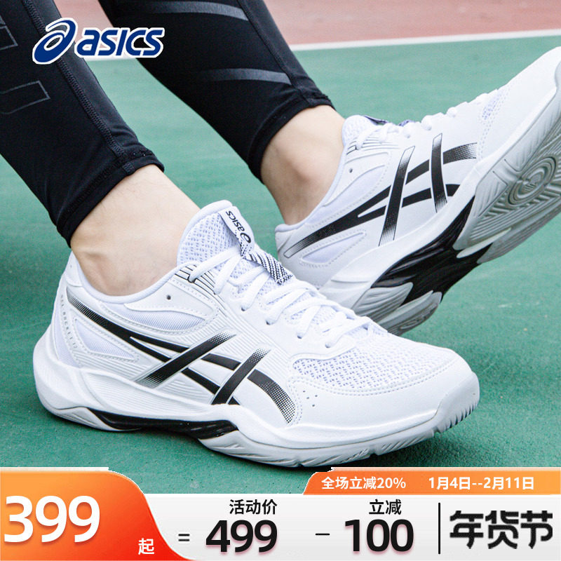 ASICS亚瑟士男鞋羽毛球鞋秋冬GEL-ROCKET 12正品网面运动训练鞋男,运动鞋new,羽毛球鞋,淘宝优惠券,粉丝福利购,淘宝优惠卷