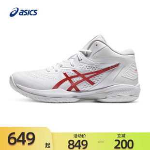 Asics 男GELHOOP V15男子速度型輕量實(shí)戰(zhàn)比賽球鞋 亞瑟士籃球鞋
