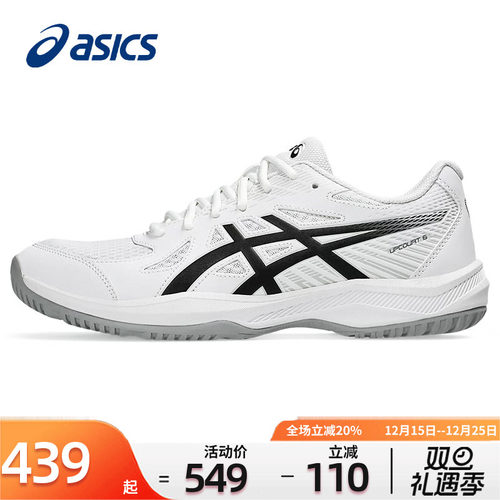 Asics乒乓球鞋亚瑟男专业