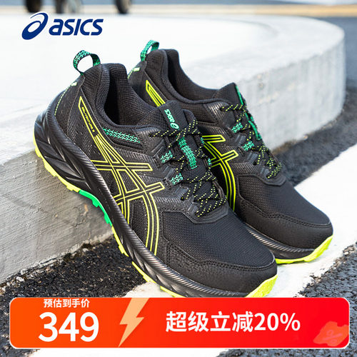 Asics亚瑟士男鞋跑步鞋春季新款