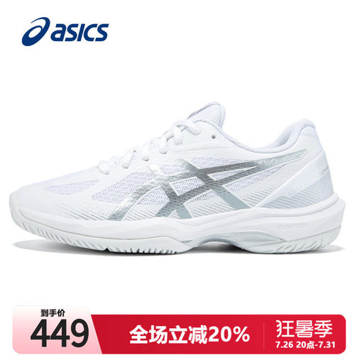 ASICS亚瑟士女鞋羽毛球鞋男
