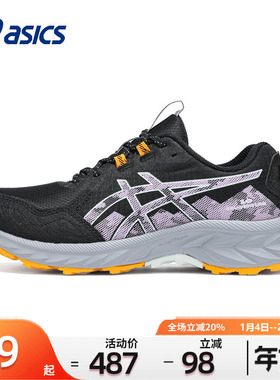 ASICS亚瑟士越野跑鞋女运动鞋女2025冬季VENTURE 10户外通勤鞋女