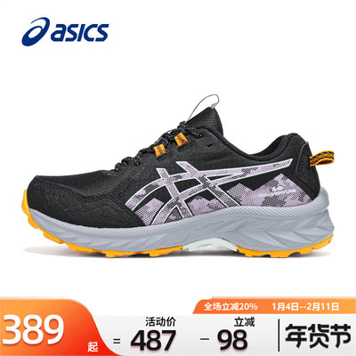 ASICS亚瑟士女鞋越野跑步鞋女