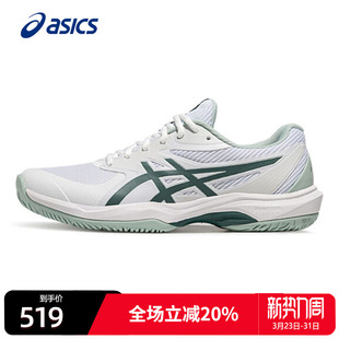 男子速度训练鞋 ASICS亚瑟士网球鞋 FF白色运动鞋 GAME 男减震夏季