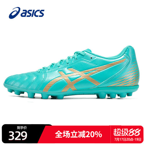 AsicsDSLIGHTCLUB亚瑟足球鞋
