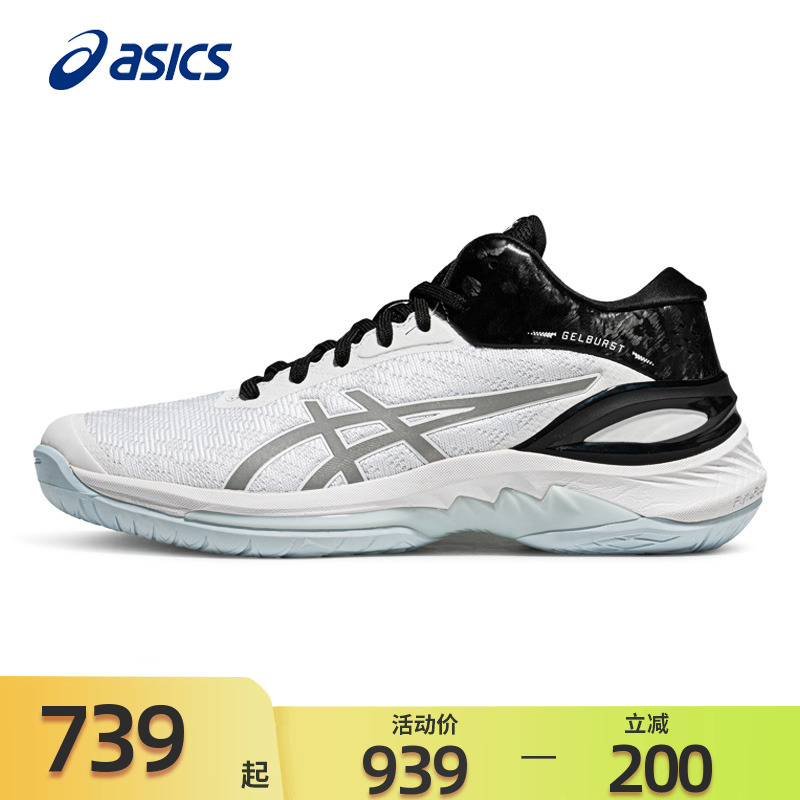 Asics耐磨亚瑟篮球鞋缓震运动鞋