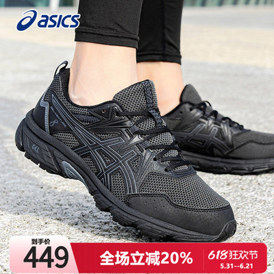 亚瑟男鞋运动鞋春季Asics