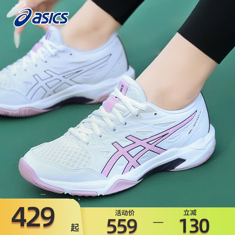 ASICS亚瑟士女鞋羽毛球鞋亚瑟