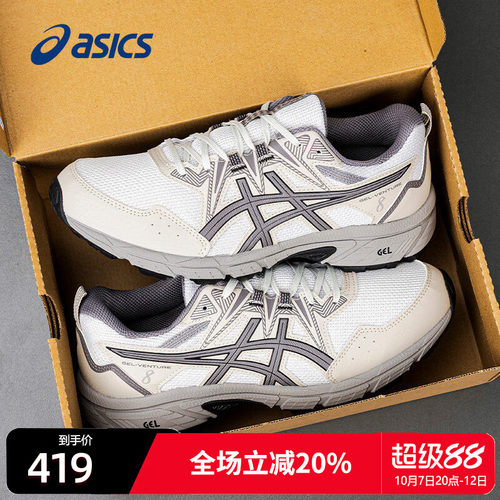 亚瑟男鞋运动鞋秋季Asics