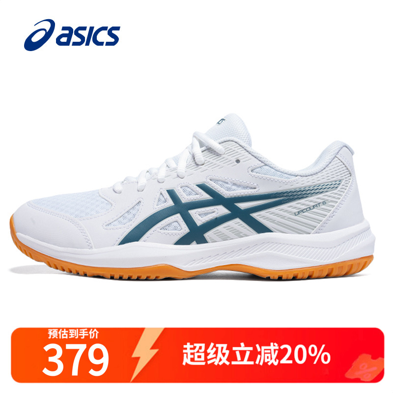 Asics乒乓球鞋亚瑟男专业
