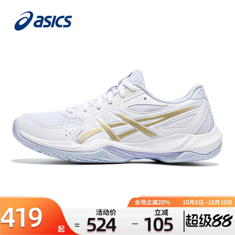 ASICS亚瑟士女鞋羽毛球鞋