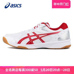 艾斯克斯网面训练鞋 ASICS亚瑟士羽毛球鞋 2024夏季 男 男女款 运动鞋