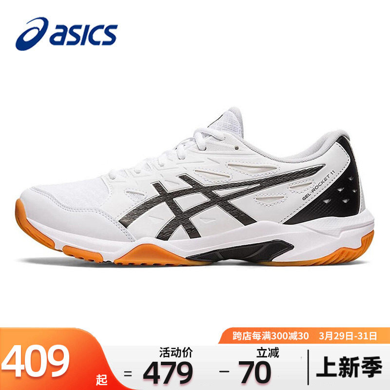亚瑟士羽毛球鞋男gel-rocket 11春季训练运动鞋减震专业球鞋女