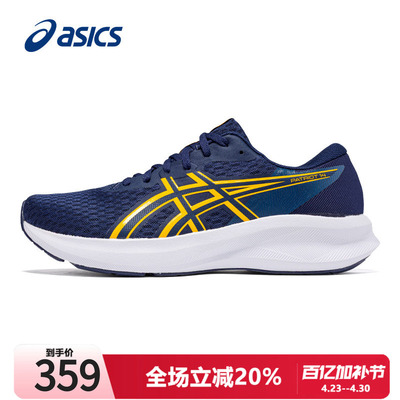 Asics跑步鞋PATRIOT14亚瑟士