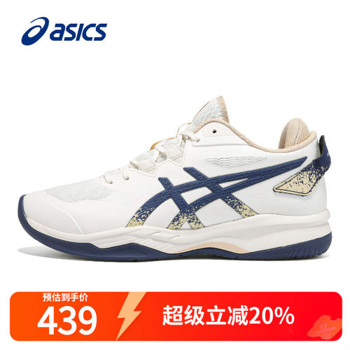 Asics耐磨亚瑟篮球鞋缓震运动鞋