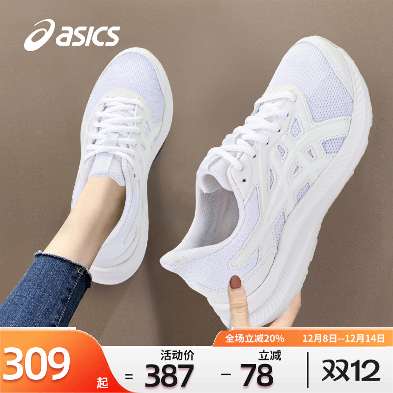 ASICS亚瑟士女鞋跑步鞋