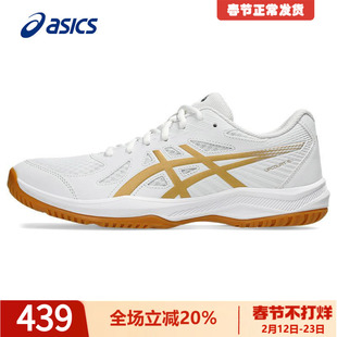 ASICS亚瑟士乒乓球鞋男鞋2026春季UPCOURT6轻质专业综合训练鞋男